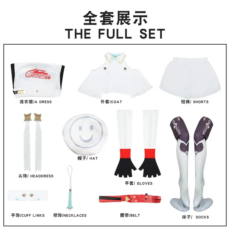 أنيمي سباق Mikuu تأثيري حلي Mikuu فستان أبيض قبعة عباءة الجوارب فتاة بدلة سباق هالوين موحدة كرنفال فستان الحفلات