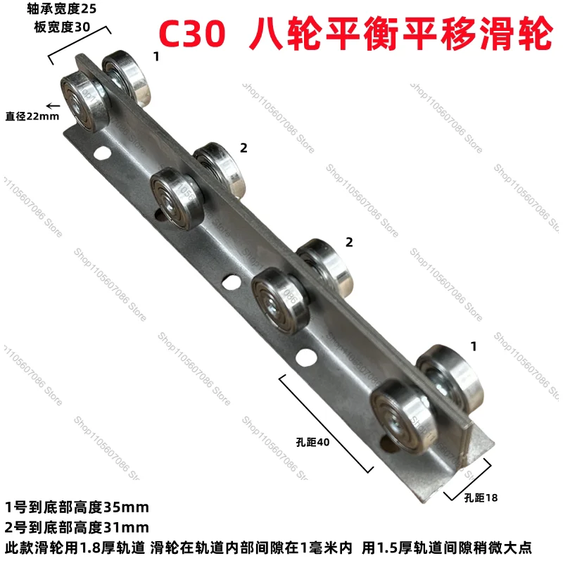 C30 Heavy Duty Crane Sliding Door Pulley Sliding Door Bearing Small Crane Bearing 100kg