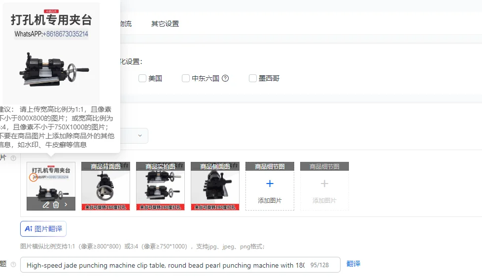 High-Speed Jade Punching Machine Clip Table round Bead Pearl Punching Machine with 180 Degrees Adjustment for Crafting