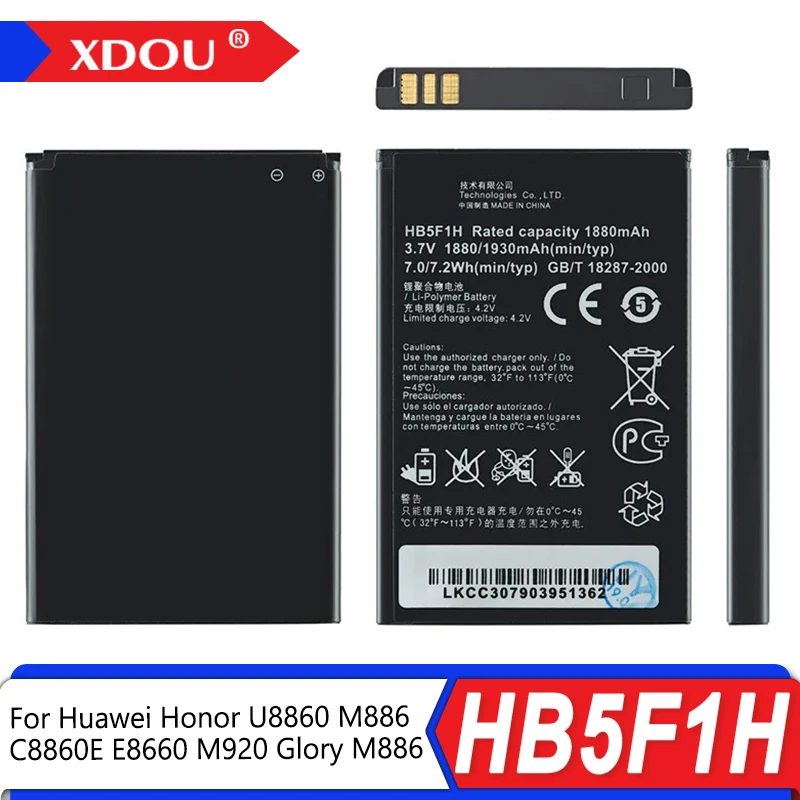 

Brand-New HB5F1H Battery 1880mAh For Huawei Honor U8860 M886 C8860E E8660 M920 Glory M886