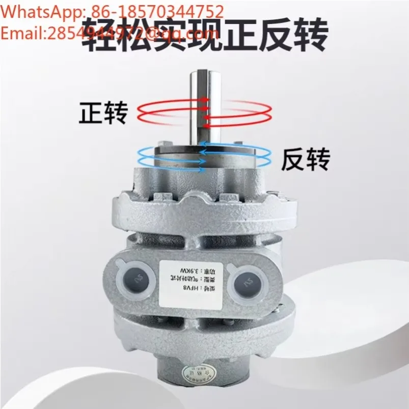 202 HFV4 Blade Type High-speed Pneumatic Motor HFV6 High-power Adjustable Speed Mixing and Conveying Hybrid Pump Power Component