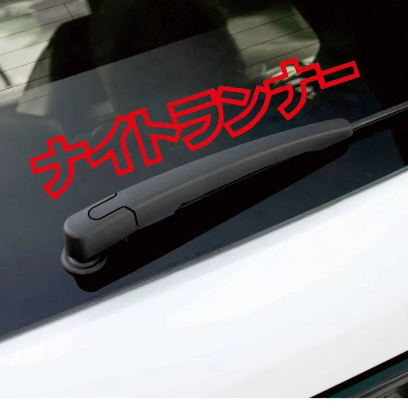 2pcs Japanese Night Runner JDM Vinyl Sticker, Waterproof Sunproof Decal For Car Windshield Window Motorcycle Truck Decor
