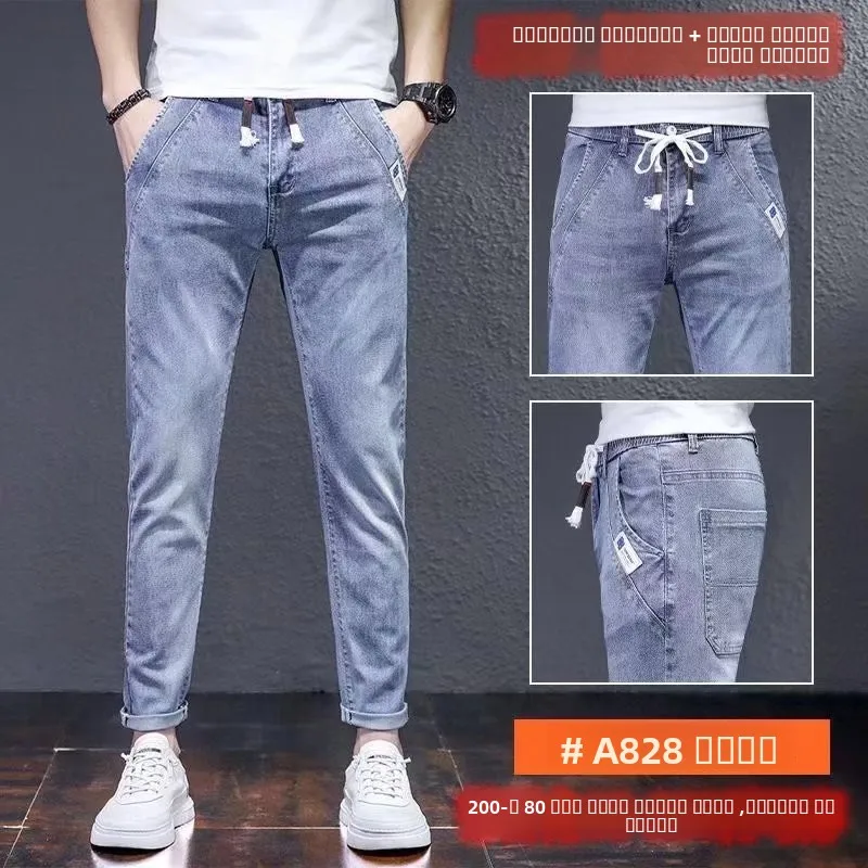 

Мужские рабочие джинсы с эластичным поясом, зауженные, стрейчевые, в стиле Harlan, осенние, больших размеров, из хлопкового стрейч-денима