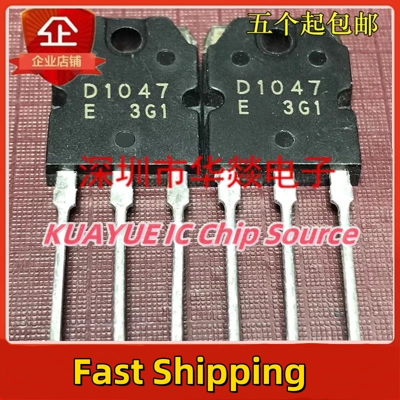 10PCS-30PCS  D1047  2SD1047   TO-3P  Fast Shipping Quality Guarantee