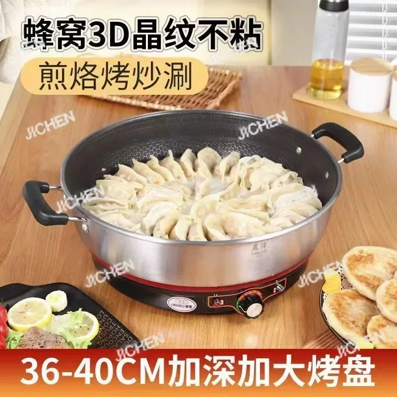 Электрическая сковорода для торта ZQT без покрытия из нержавеющей стали, электрическая жаровня, коммерческий электрический вок, меньше дыма