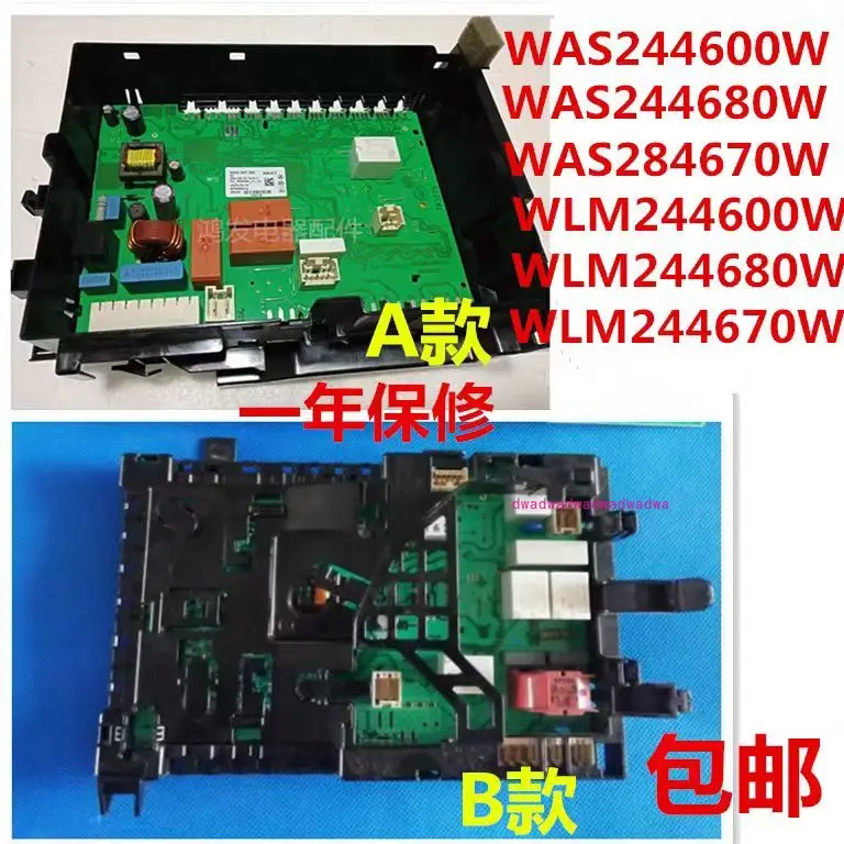 

Bosch WAS244680W drum washing machine WLM244600W computer board WAS244601W main board module