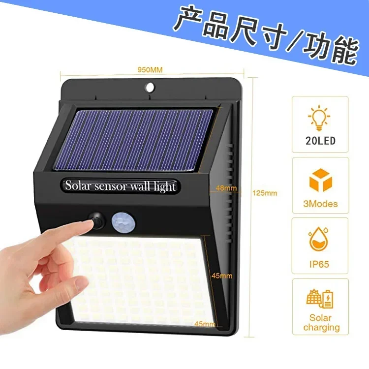 20 LED Solar Light Outdoor Solar Garden Lamp PIR Motion Sensor Solar Powered Sunlight Waterproof for Street Decoration