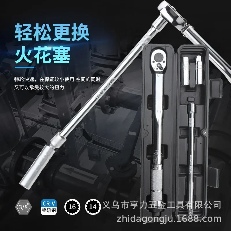 Spark Plug Socket High Precision Adjustable Torque Wrench Quick Ratchet Kilogram Auto Repair Tool