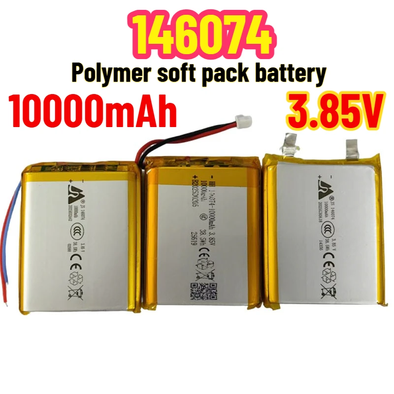 146074 Polymer Soft…