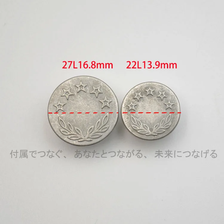 

Five-star Button I-button Imported From Japan YKK Retro Laurel 5-star Ancient Silver Wheat Ear Denim Button Jacket Jeans