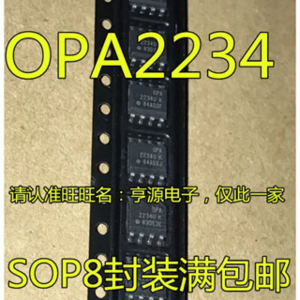 1-100PCS OPA2234U OPA2234 OPA2234UK LM3578AM LM3578AMX G6551 STR-G6551 STRG6551 MP6752