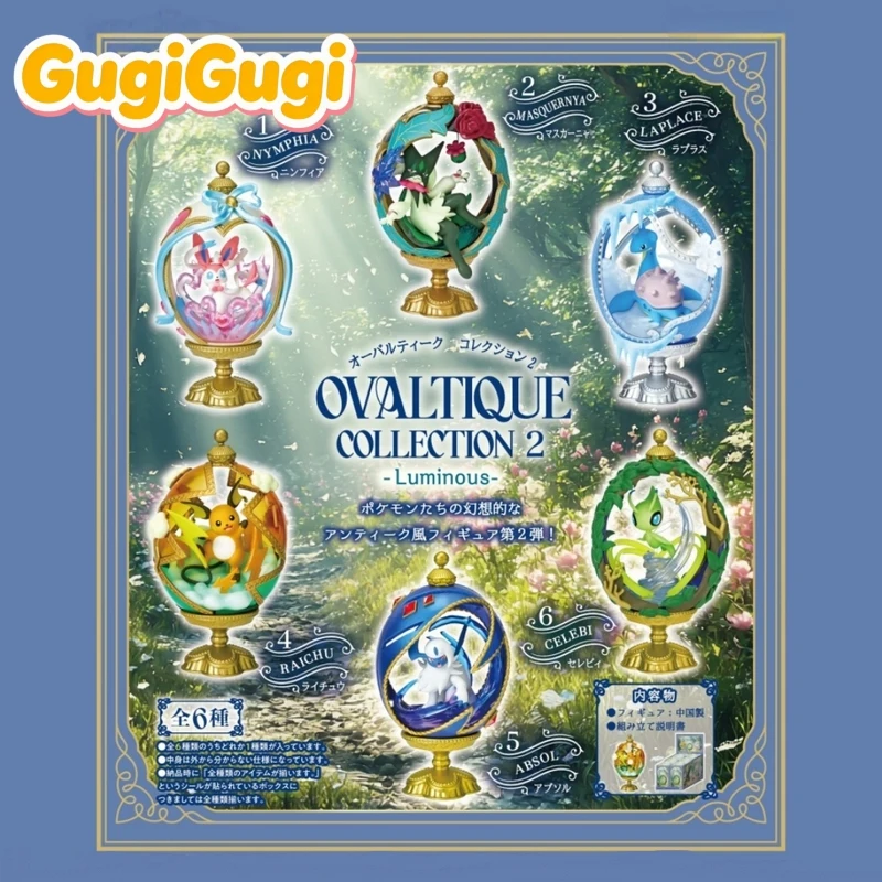 

Оригинальная коллекция Re-Ment Pokémon Ovaltique 2 - Светящиеся мини-фигурки для декора рабочего стола: Сильвеон, Пикачу, Селеби. Аниме-мерч, подарок.