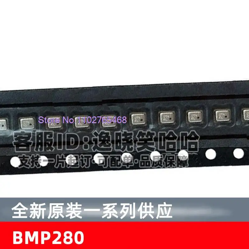 

5 шт./лот BMP280 Datasheet - электронный компонент для профессионального использования