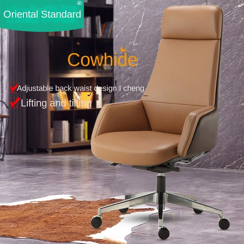 Zc Simple Swivel Chair Computer Chair Home Comfortable High Back Leather Office Chair