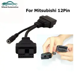 For Mitsubishi 12 Pin To 16 Pin Female OBD 2 Extension Tool Car OBD Cable For Mitsubishi 12Pin OBD2 Connector High Quality