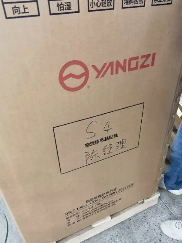 Рисунок 4 - S3 Ширина чистки 1000 мм Коммерческая