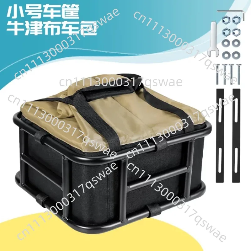 12-Hole Quick-release Bicycle Basket, Rear Shelf, Front Basket, Electric Vehicle Basket