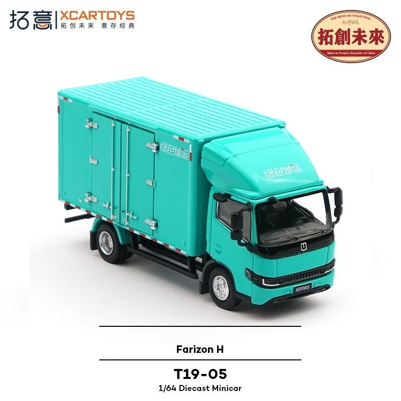 

XCARTOYS 1/64 Металлическая модель T19-05: Коллекционная имитация грузовика для домашнего декора, серия Star Smart Car