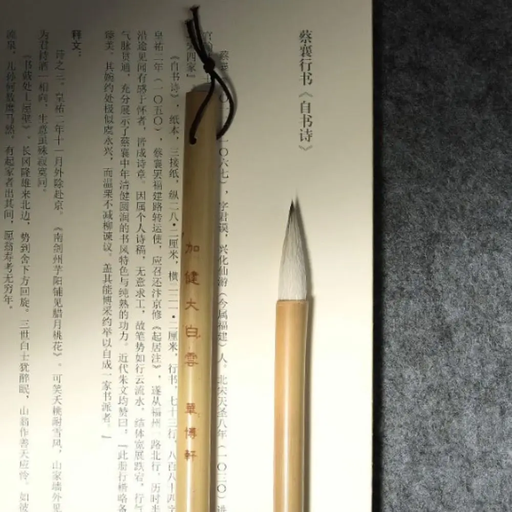 

Traditional Chinese Calligraphy Brush Oil Painting Wolf Hair Scriptures Writing Brush Bamboo High-end Art Paint Brush Class