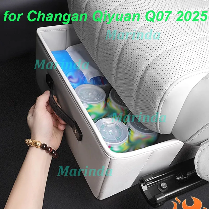 Автомобильный кожаный ящик для хранения под сиденьем для Changan Qiyuan Q07 2025 под выдвижным типом, скрытый тип, коврик для хранения, аксессуары для интерьера