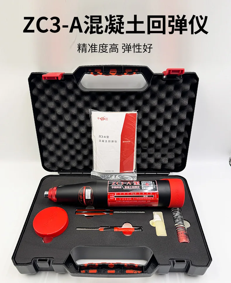 

Hardness Testers Rebound Instrument ZC3-A Type Concrete Detector Digital Display Mortar Integrated Rebound Instrument Strength