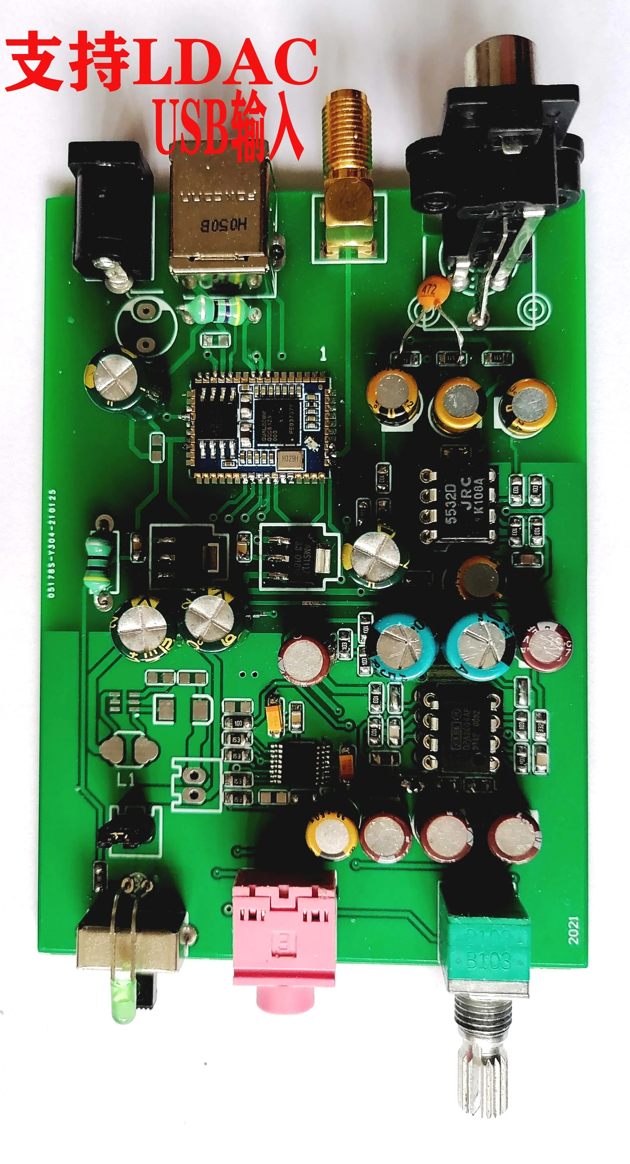Bluetooth Receiver LDAC Fever Decoder Sound Card Amplifier