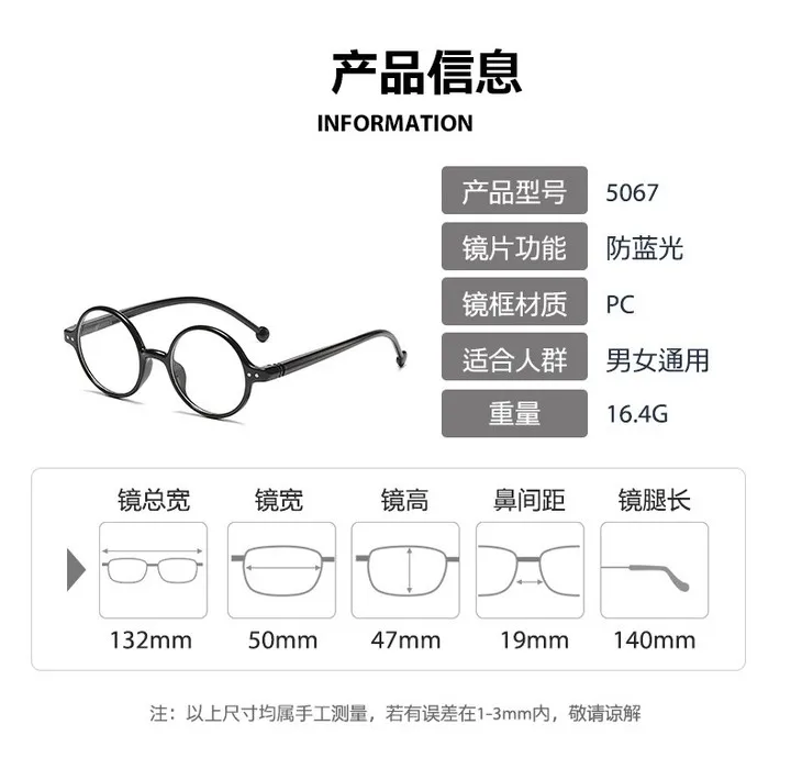 Runde Anti Blau Licht Lesebrille Frauen Männer Vintage Holzmaserung Hyperopie Presbyopie Brillen Dioptrien Brillen + 1,0 1,5 2,0 – Detail 4