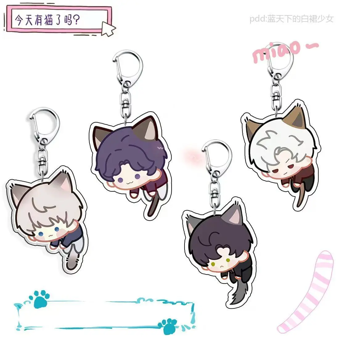 2025 Cat Dress Up Game Love And Deepspace With Tail Keychain Xavier Zayne Rafayel ralayo Sylus Cosplay Keyring Bag Pendant Gift