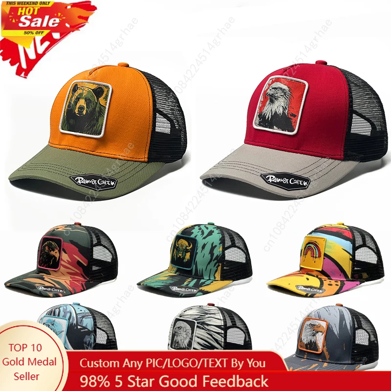 หมวกเบสบอลแฟชั่นสุดฮิตสำหรับผู้ชายและผู้หญิง หมวกกีฬา หมวกแก๊ป หมวกกันแดด หมวกดีไซน์เนอร์ หมวกทรัคเกอร์