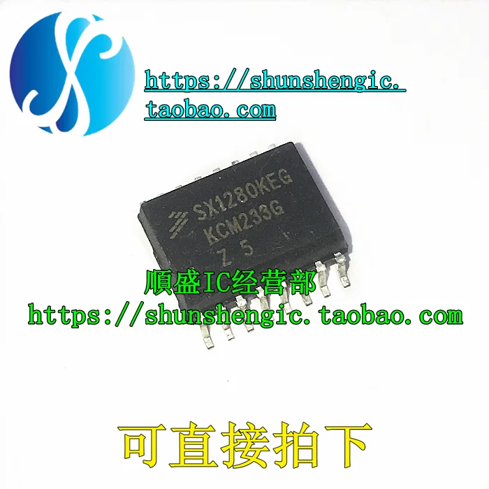 SX1280 SX1280KEG SOP16Pin   IC