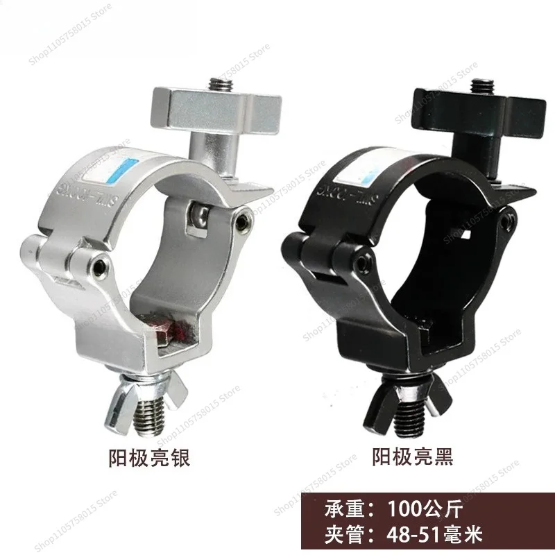 For The Stage Hook Is Fast and Easy To Use, and The Single-ring Buckle Is Fast and Painless  One-word Nut Hook