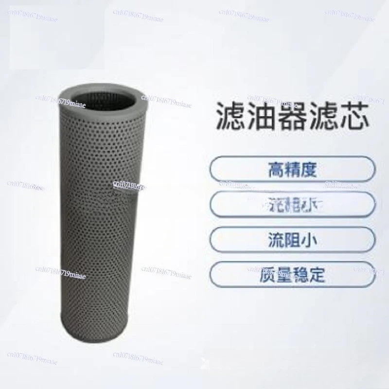 

Concrete pump truck original 803442098 oil filter element TFX-800 × 180 spare parts