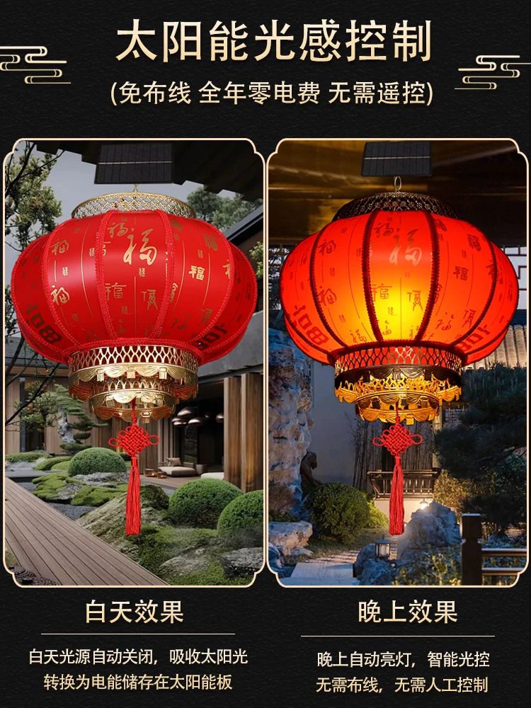 Solar red lanterns 2024 new outdoor villa courtyard sheepskin moved balcony chandelier for the New Year.