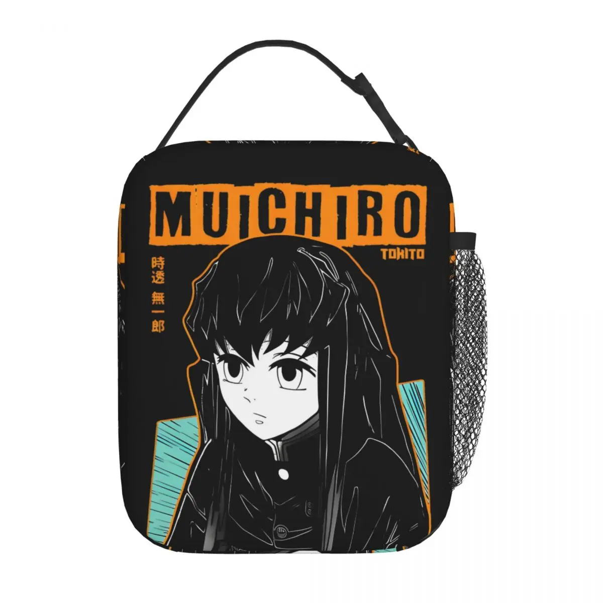 

Muichiro Tokito Retro Vintage Insulated Lunch Bag Portable Demon Slayer Lunch Container Cooler Bag Tote Lunch Box Men Women