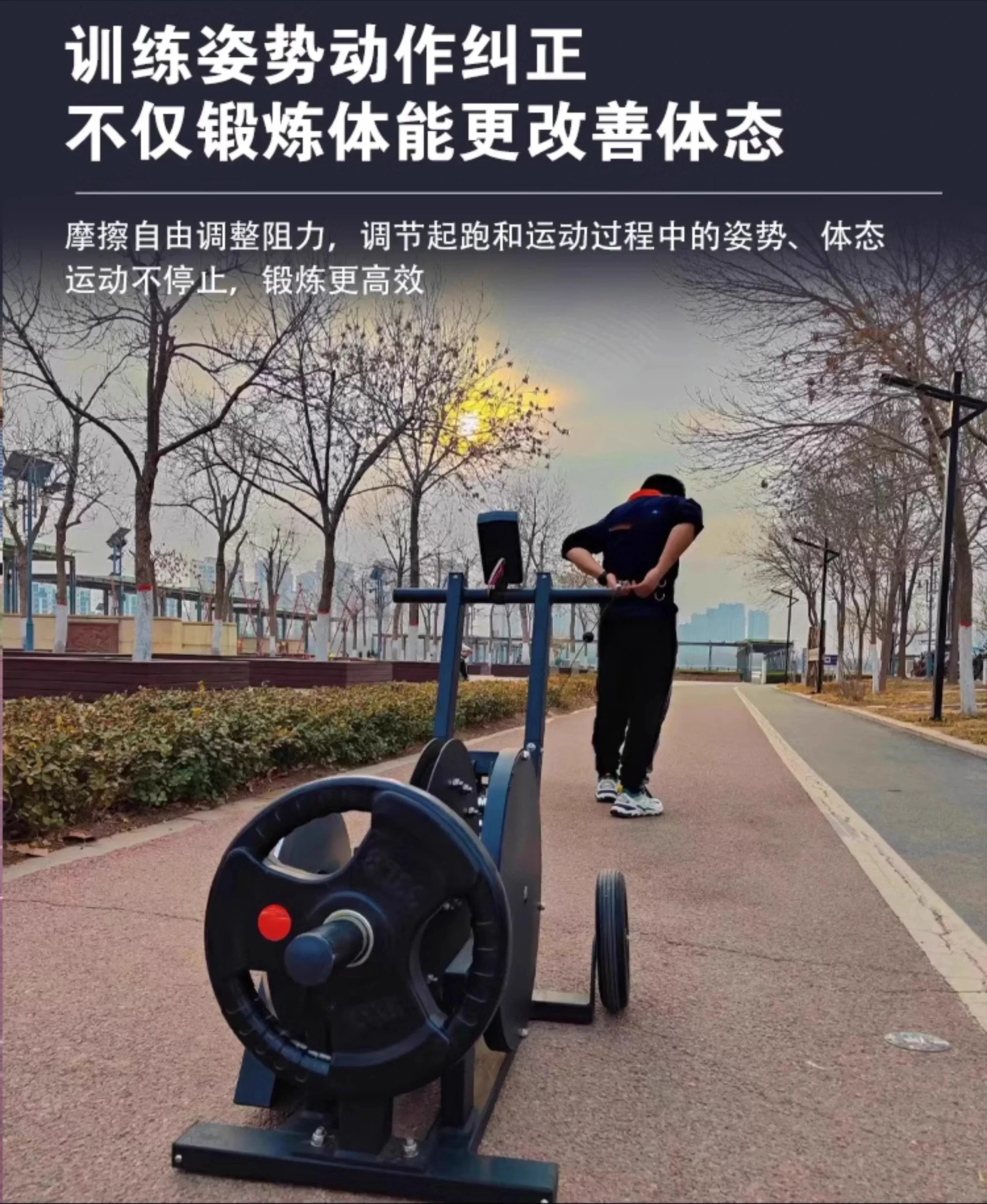Resistance trainer, load-bearing traction adjustable resistance blaster, resistance trainer