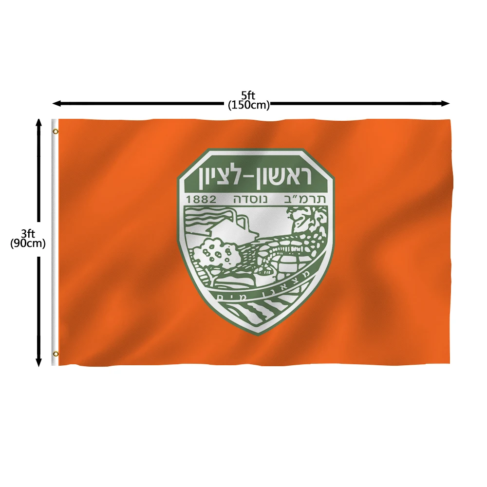 Flagicts 100% Polyester Israel Rishon Lezion flag