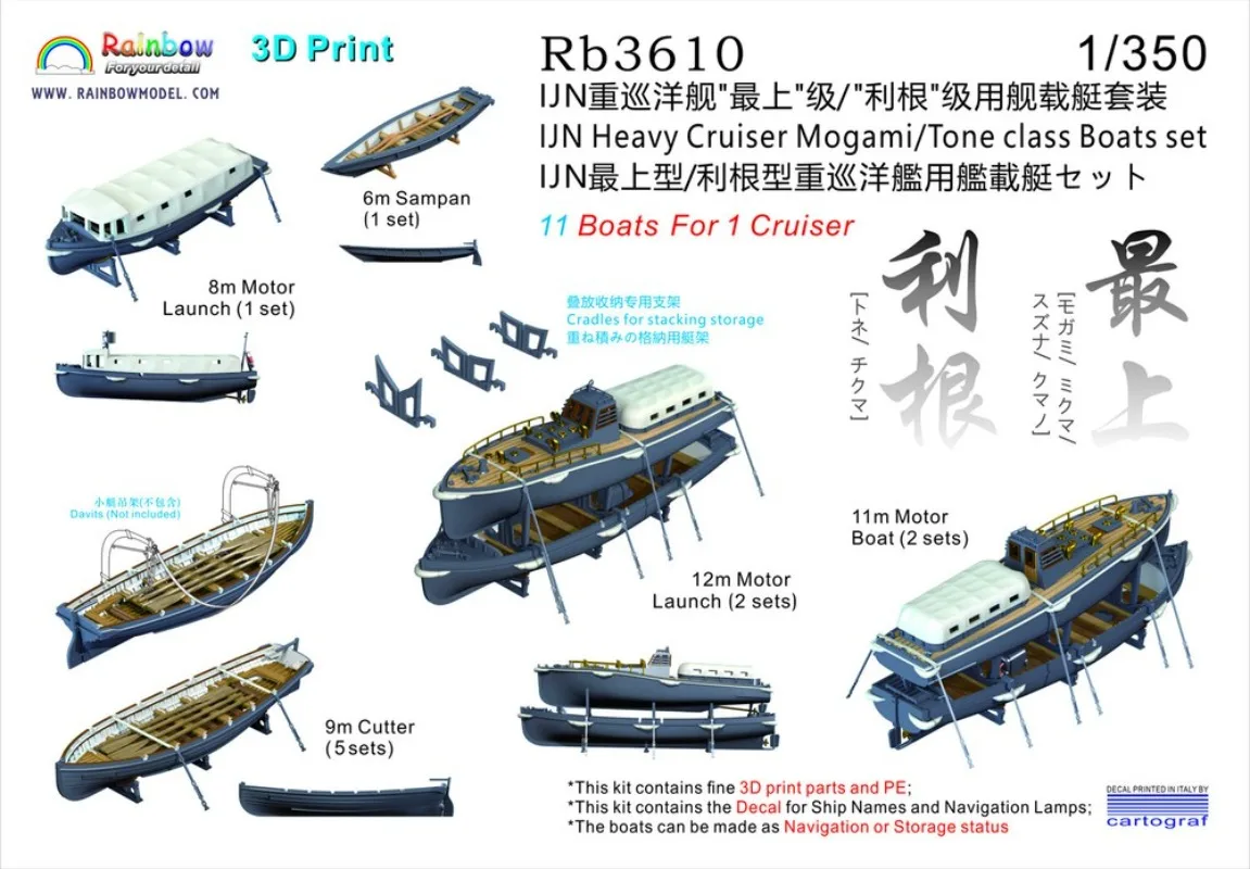 ensemble-de-bateaux-de-classe-mogami-tone-rainbow-pe-1-350-ijn-heavy-cruiser-11-bateaux-rb3610