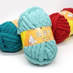 226g/Ball Novel Thick Functional Yarn Ball For Bag Blanket Sewing Yarn Ball Woven Thread Crochet Yarn DIY Hand Knitting