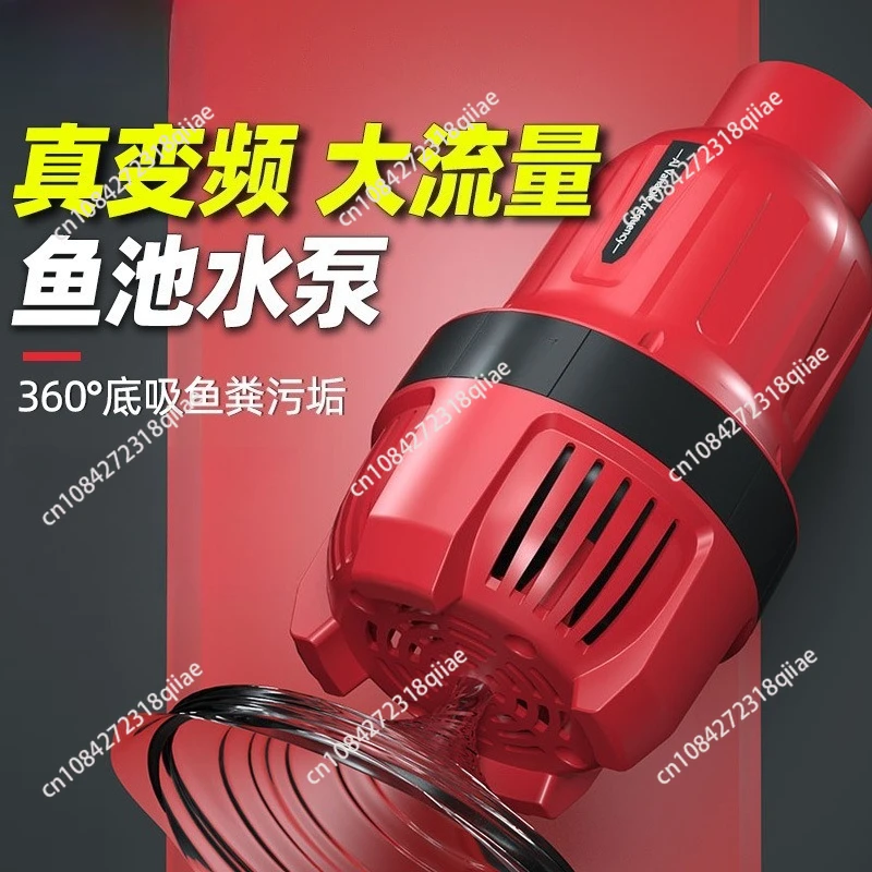 

Variable frequency water pump for fish ponds, high-flow circulation filtration, special use for ponds, koi ponds, pipe pump