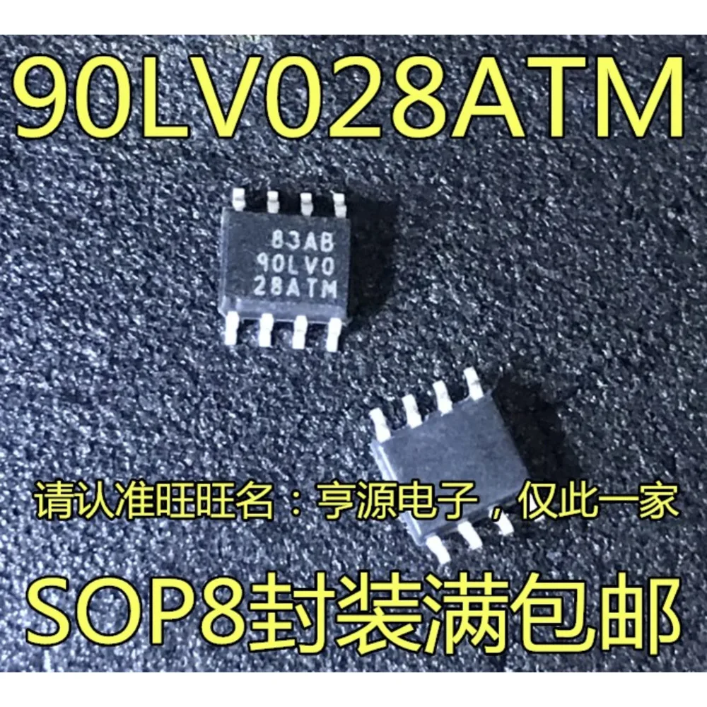 Силовое-реле-ds90028-ds90028atmx-90028atm-в-наличии
