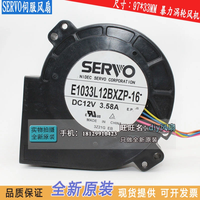 JFG For SERVO E1033L12BXZP-16 9733 12V 3.58A High Air Volume Turbine Cooling Fan