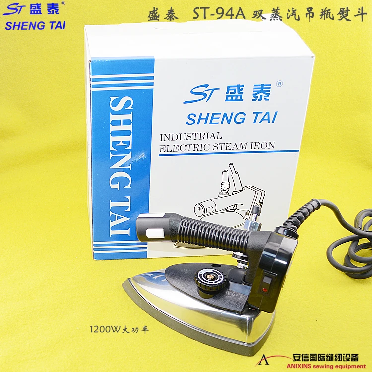 Shengtai Hanging Bottle Steam Iron ST-94A Industrial Iron Steam Iron Dry Cleaning Shop Curtain Shop Special Iron 1200w 220v