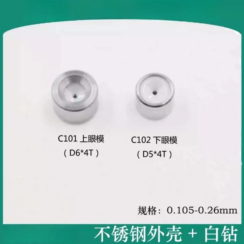 For Charmilles EDM Machines C101 C102 Upper Lower Wire Guide 0.105-0.305mm