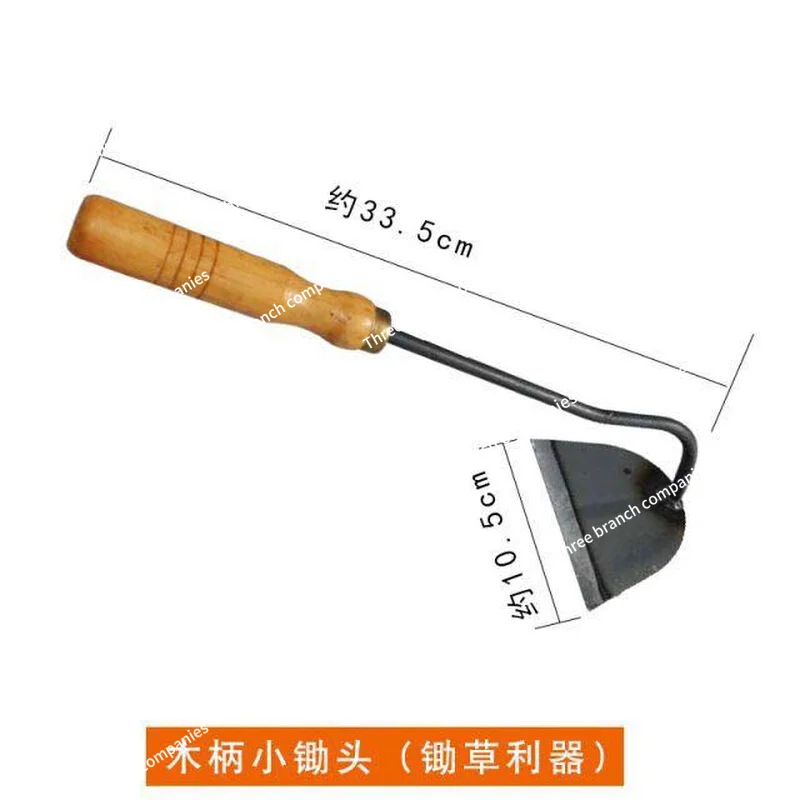 Household Flower Planting and Sea Driving Tool Small Shovel Small Hoe Rake Vegetable Planting Flower Succulent Gardening Shovel