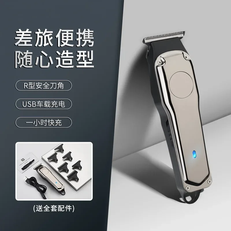 New retro oil-head electric clipper hair salon has strong power The rechargeable hair clipper compact portable easy to operate