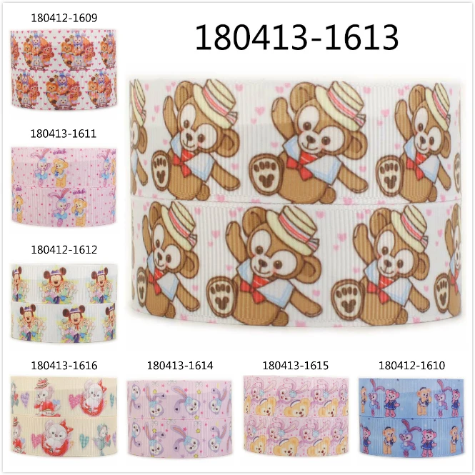 50 Yards  Lovely Disney Duffy Friend Cartoon Ribbon Printed Grosgrain