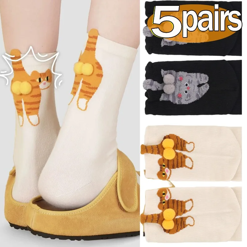 

1-5Pairs Ovelty Animal Socks Women Mid Calf Cat Butt Print Funny Crew Socks Warm Cute Casual Streetwear Fashion Accessories