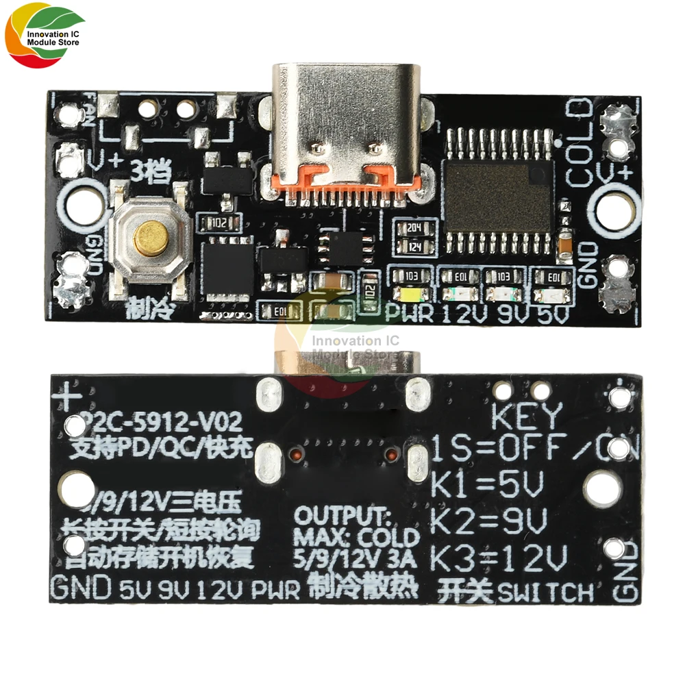 

5V/9V/12V Fast Charge Decoy Module with Dual Output & Switch, PD2.0/PD3.0/QC2.0 Compatible for Cooling Devices