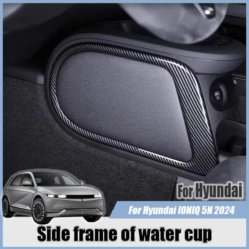 For Hyundai IONIQ 5 N 2024 Decorative frame on the side of the front water cup Decorative stickers Auto interior modification