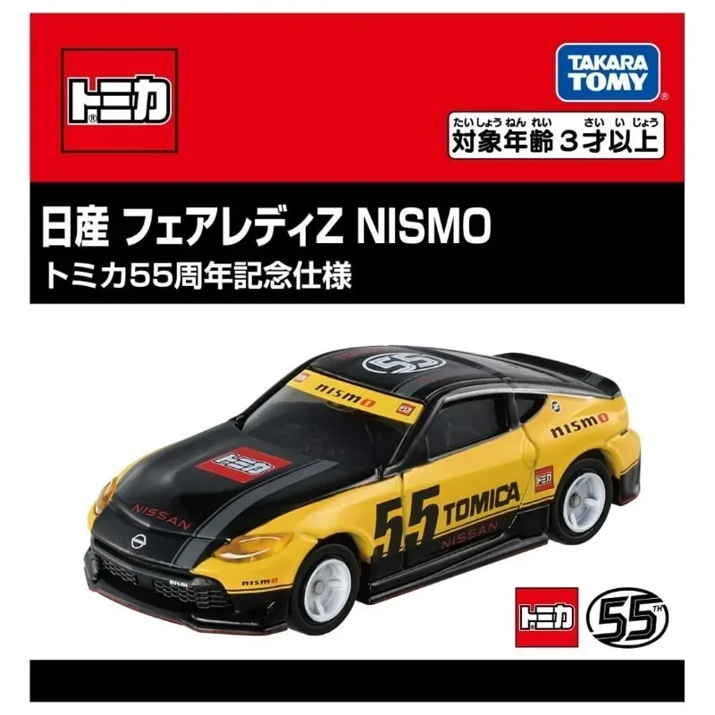 

TOMY TOMICA 55th Anniversary Alloy Car Model GTR Sports Car Toy Gift for Boys Collection